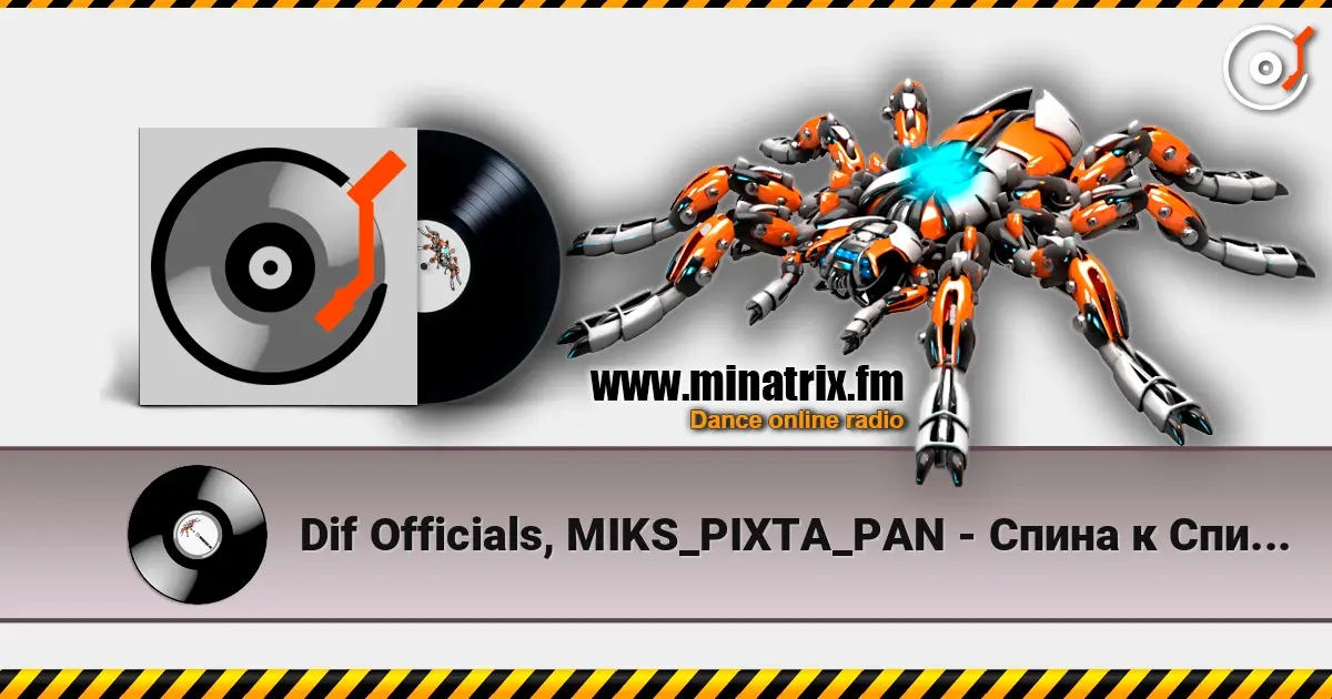 Dif Officials, MIKS_PIXTA_PAN - Спина к Спине.. слухати онлайн у високій якості | Minatrix.FM