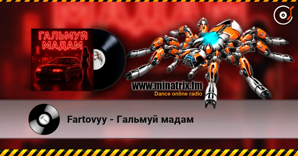 Fartovyy - ������� ����� ������� ���������