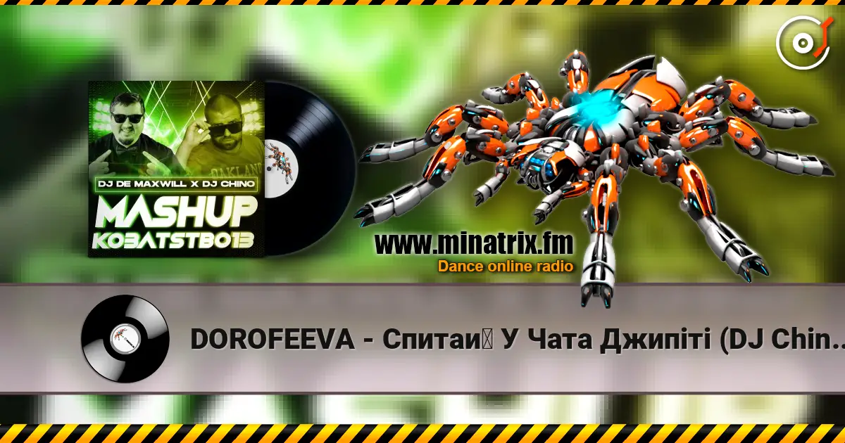DOROFEEVA - Спитай У Чата Джипіті (DJ Chino & DJ De Maxwill Mashup) слухати онлайн у високій якості | Minatrix.FM