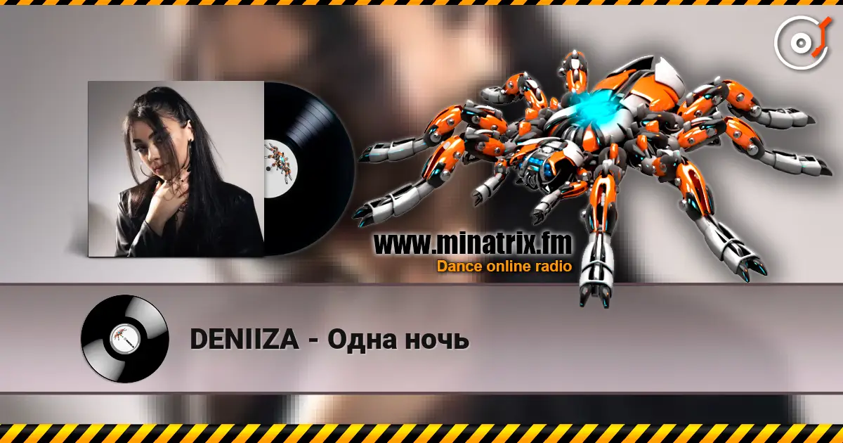 DENIIZA - ���� ���� ������� ���������