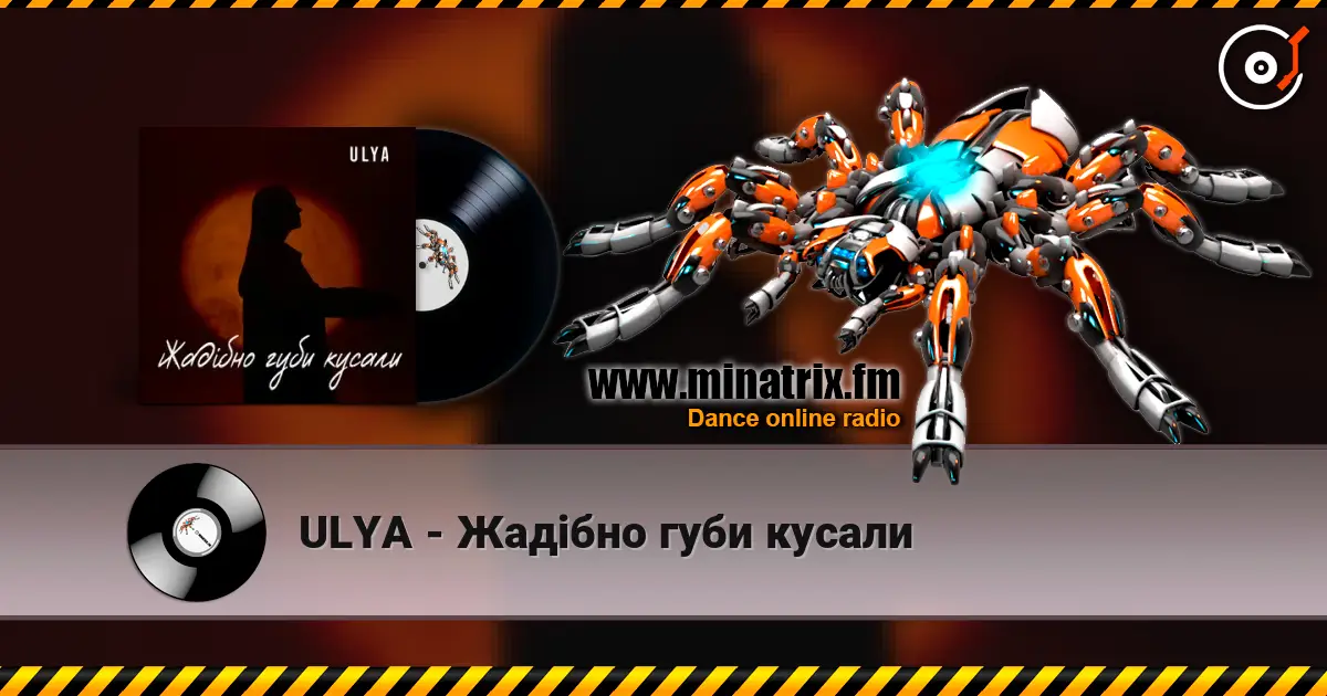 ULYA - ������ ���� ������ ������� ���������