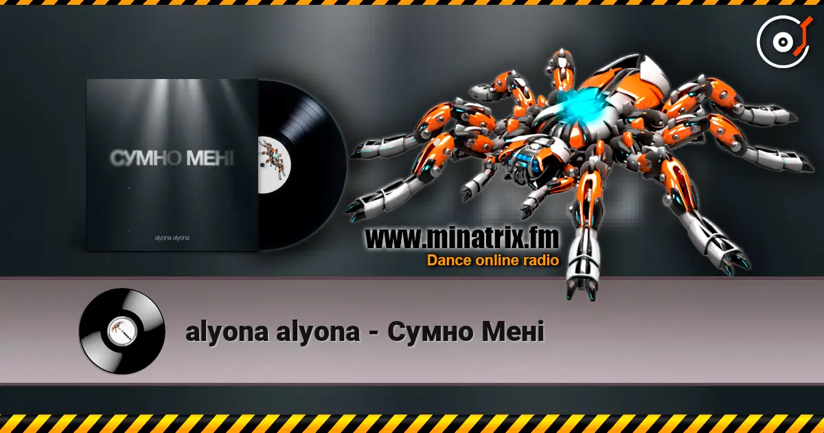 alyona alyona - ����� ���� ������� ���������