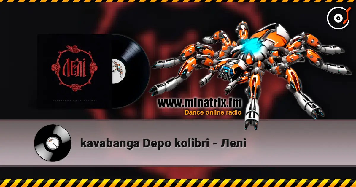 kavabanga Depo kolibri - ��� ������� ���������