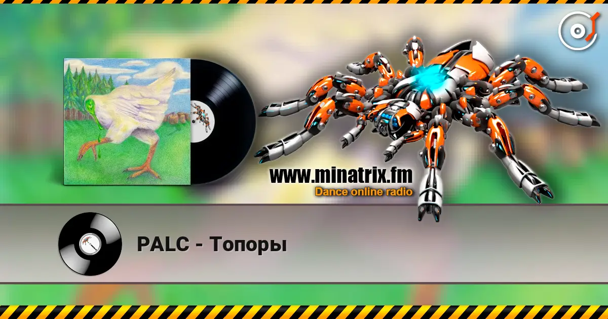 PALC - Топоры слухати онлайн у високій якості | Minatrix.FM