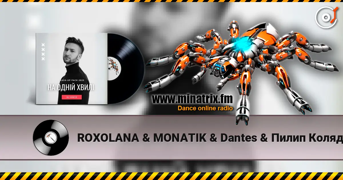 ROXOLANA & MONATIK & Dantes & Пилип Коляденко - Ой, Чи Є, Чи Нема (feat. KAZKA & Марія Квітка) (DJ VANYO Mashup) слухати онлайн у високій якості | Minatrix.FM