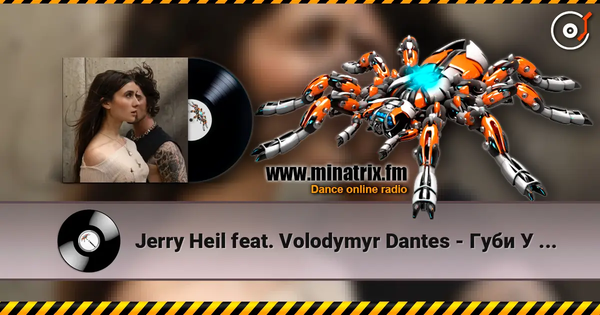 Jerry Heil feat. Volodymyr Dantes - Губи У Губах слухати онлайн у високій якості | Minatrix.FM