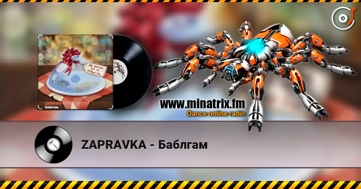 ZAPRAVKA - ������� ������� ���������