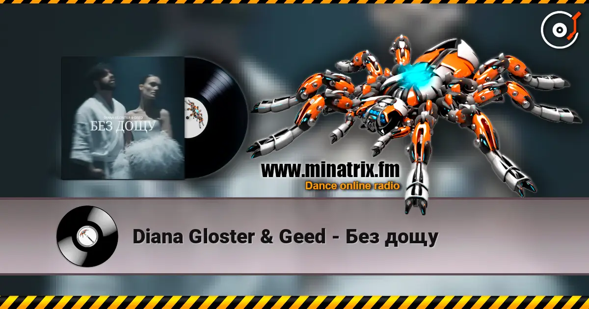 Diana Gloster & Geed - ��� ���� ������� ���������