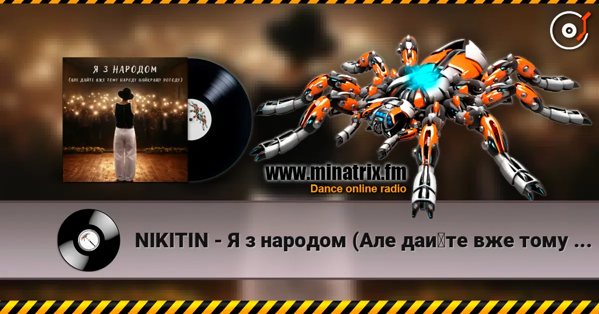 NIKITIN - � � ������� (��� ���?�� ��� ���� ������ ���?����� ������) ������� ���������