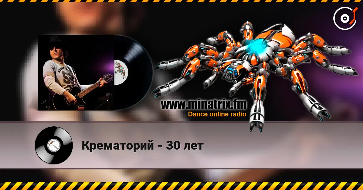 ���������� - 30 ��� ������� ���������