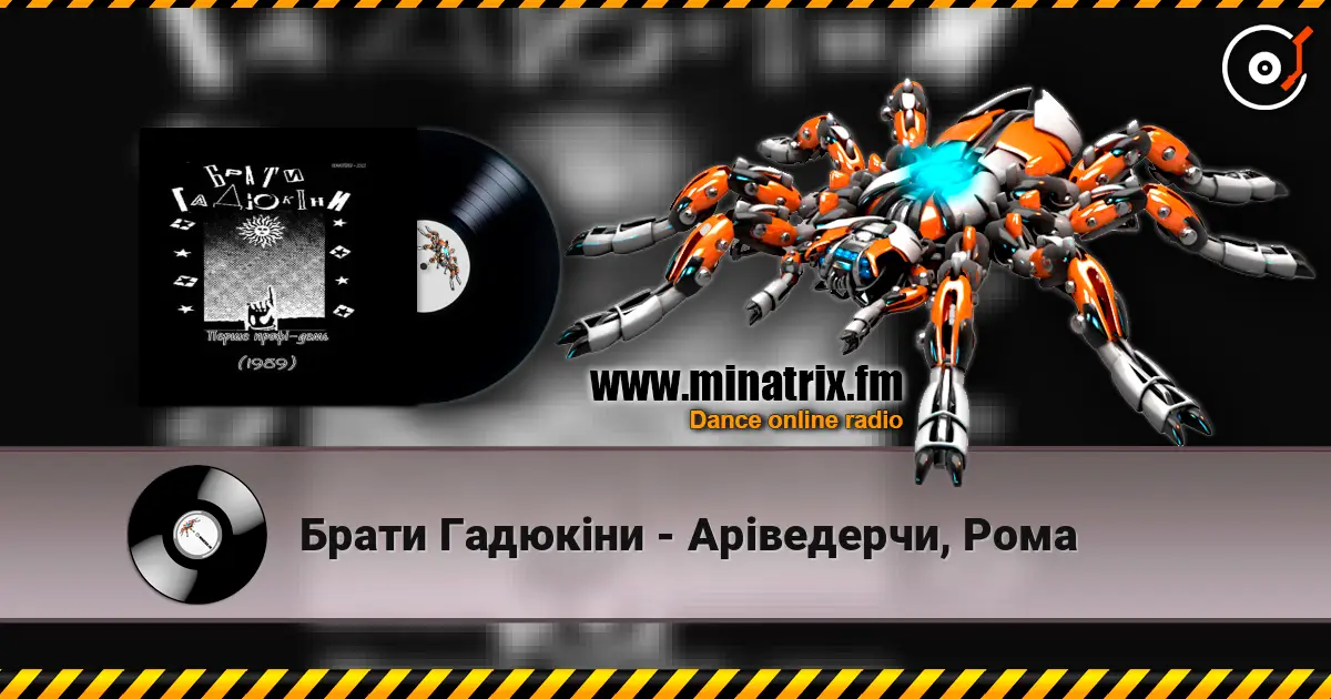 ����� ������� - ���������, ���� ������� ���������