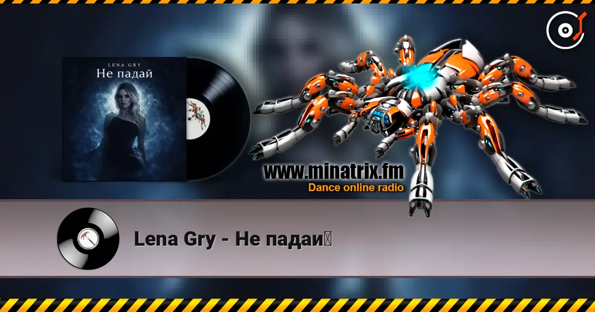 Lena Gry - �� �����? ������� ���������
