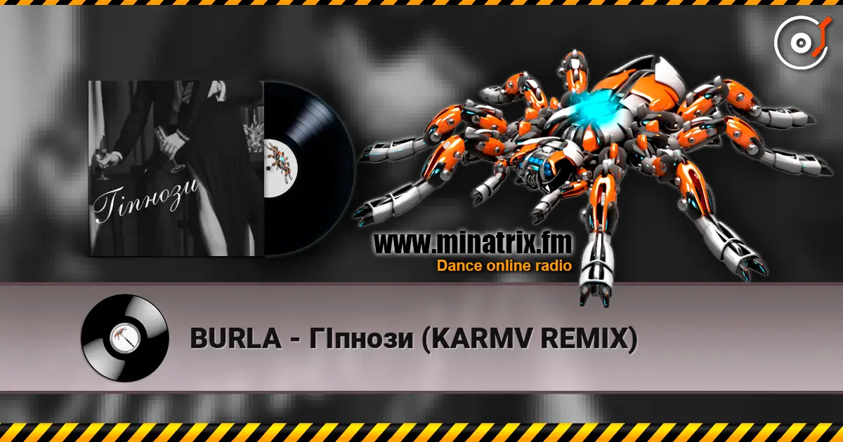 BURLA - ò����� (KARMV REMIX) ������� ���������