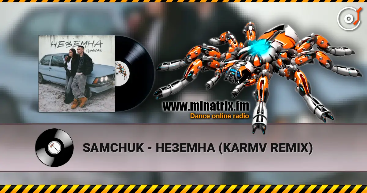 SAMCHUK - ������� (KARMV REMIX) ������� ���������