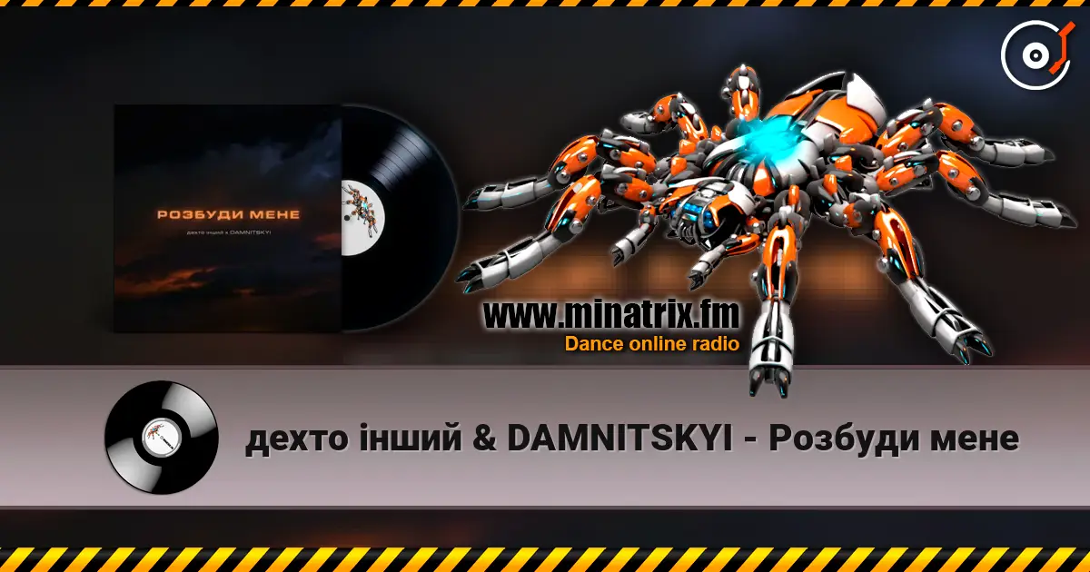 ����� ����� & DAMNITSKYI - ������� ���� ������� ���������