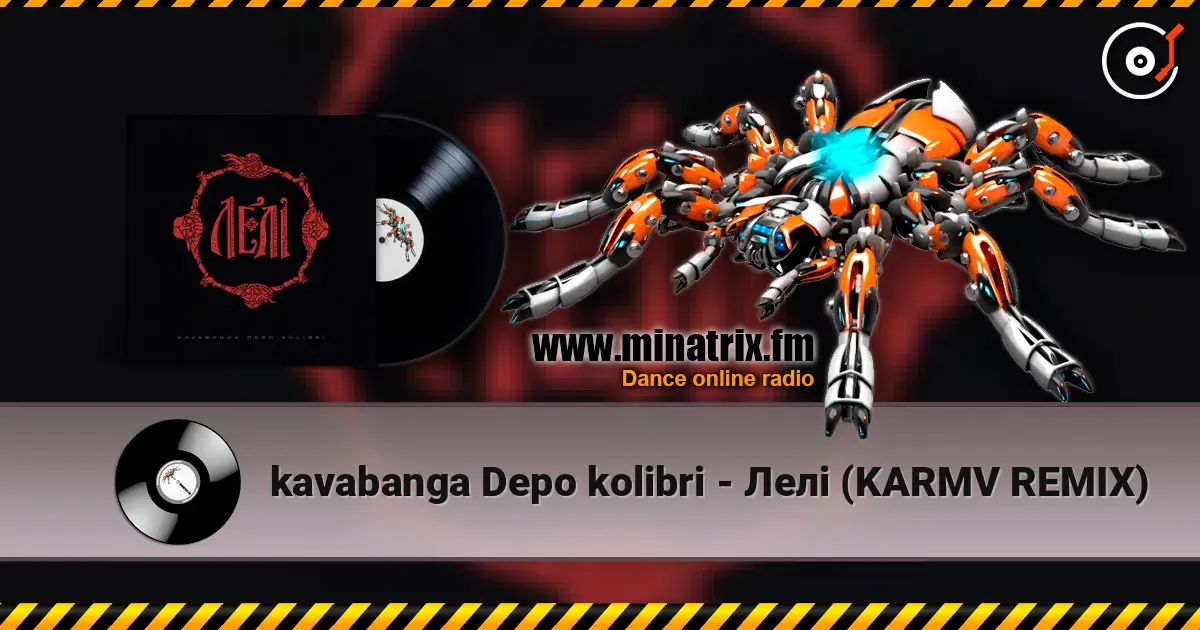 kavabanga Depo kolibri - ��� (KARMV REMIX) ������� ���������