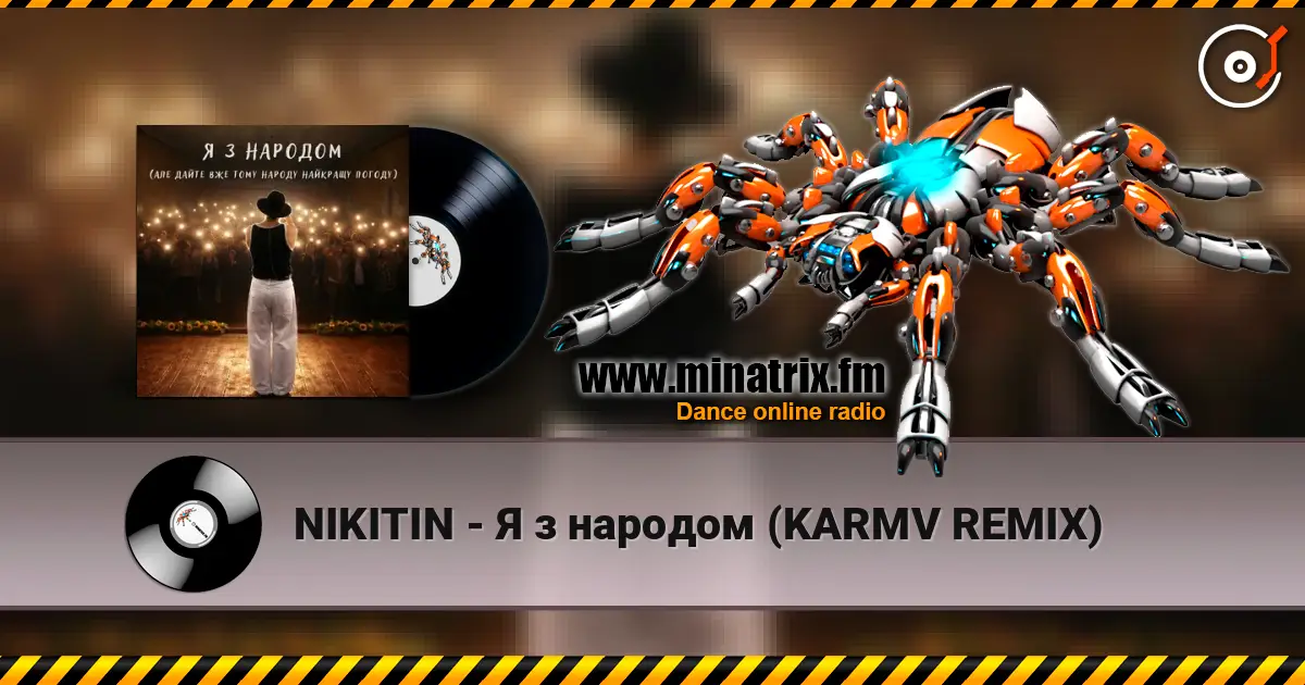 NIKITIN - � � ������� (KARMV REMIX) ������� ���������