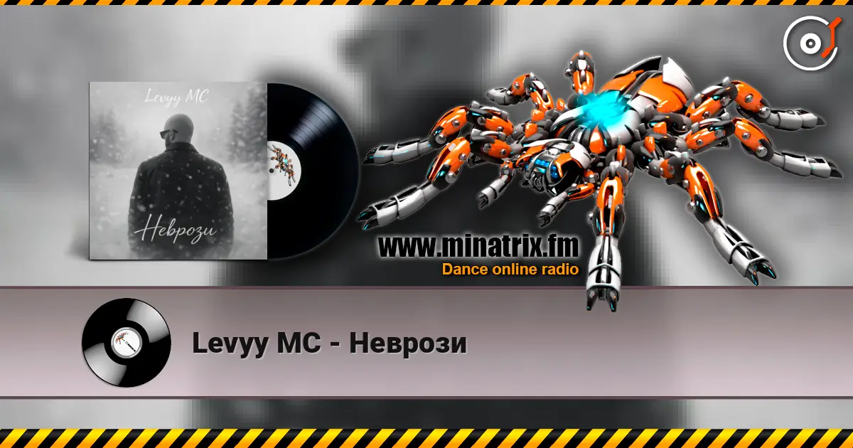 Levyy MC - ������� ������� ���������