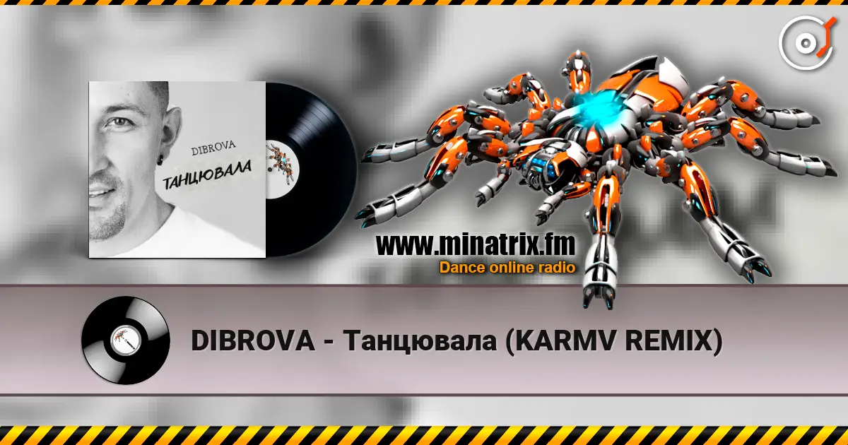 DIBROVA - ��������� (KARMV REMIX) ������� ���������
