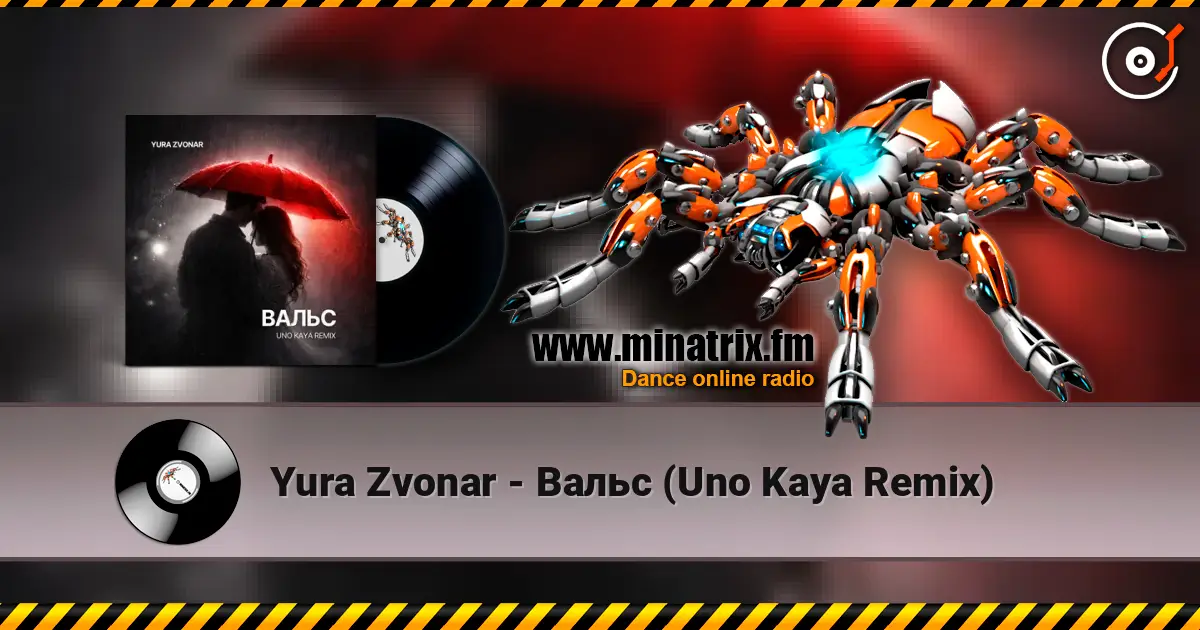 Yura Zvonar - Вальс (Uno Kaya Remix) слухати онлайн у високій якості | Minatrix.FM