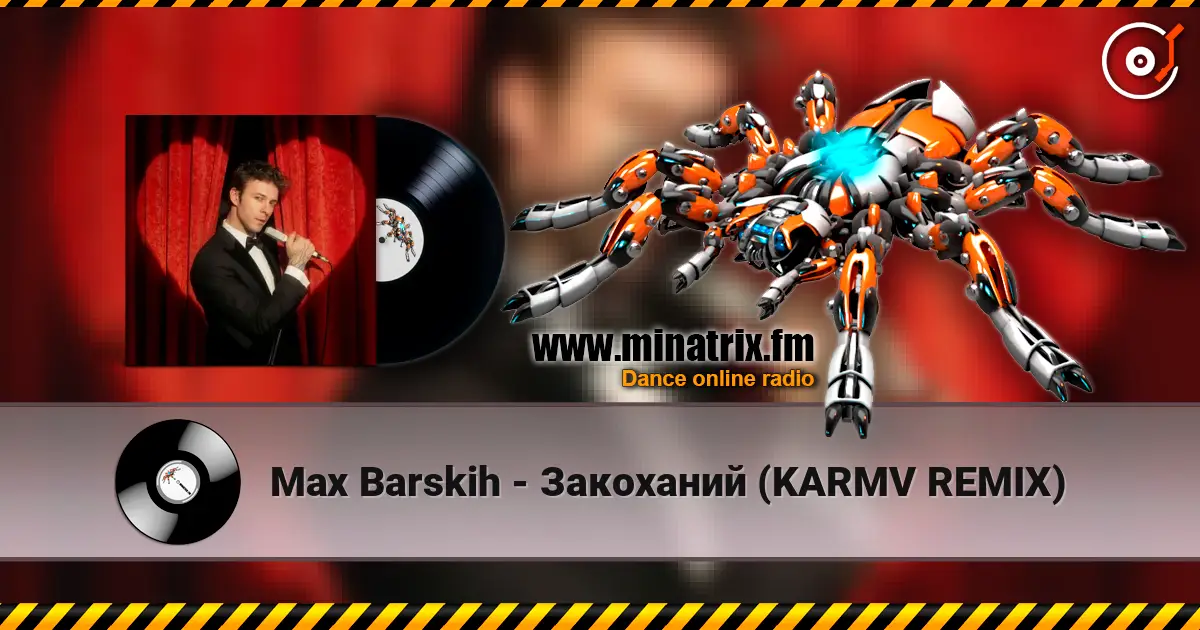 Max Barskih - ��������� (KARMV REMIX) ������� ���������