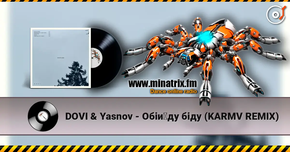 DOVI & Yasnov - ���?�� ��� (KARMV REMIX) ������� ���������