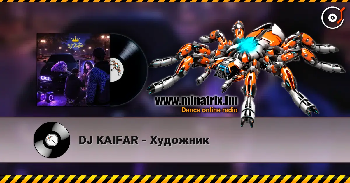 DJ KAIFAR - �������� ������� ���������