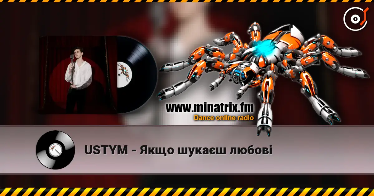 USTYM - Якщо шукаєш любові слухати онлайн у високій якості | Minatrix.FM