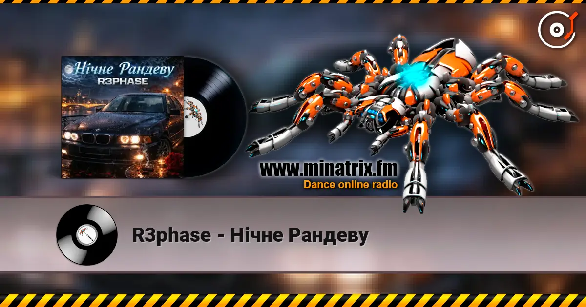 R3phase - ͳ��� ������� ������� ���������