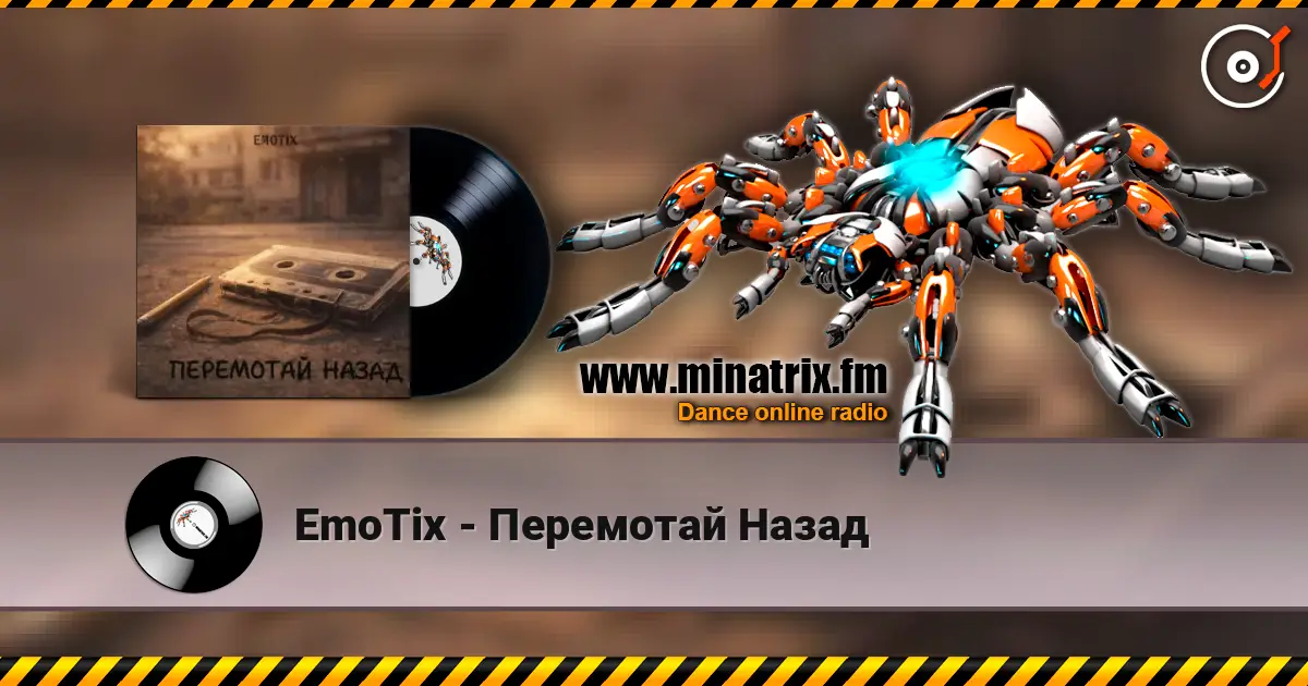 EmoTix - ��������� ����� ������� ���������