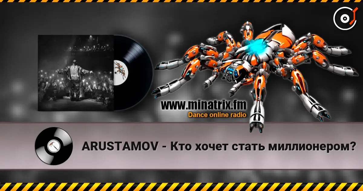 ARUSTAMOV - Кто хочет стать миллионером? слухати онлайн у високій якості | Minatrix.FM
