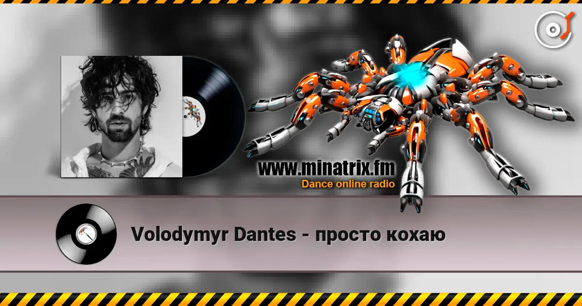 Volodymyr Dantes - просто кохаю listen online in high quality | Minatrix.FM