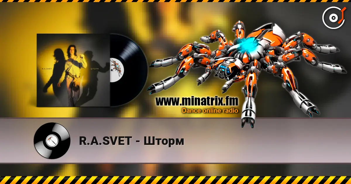 R.A.SVET - Шторм слухати онлайн у високій якості | Minatrix.FM