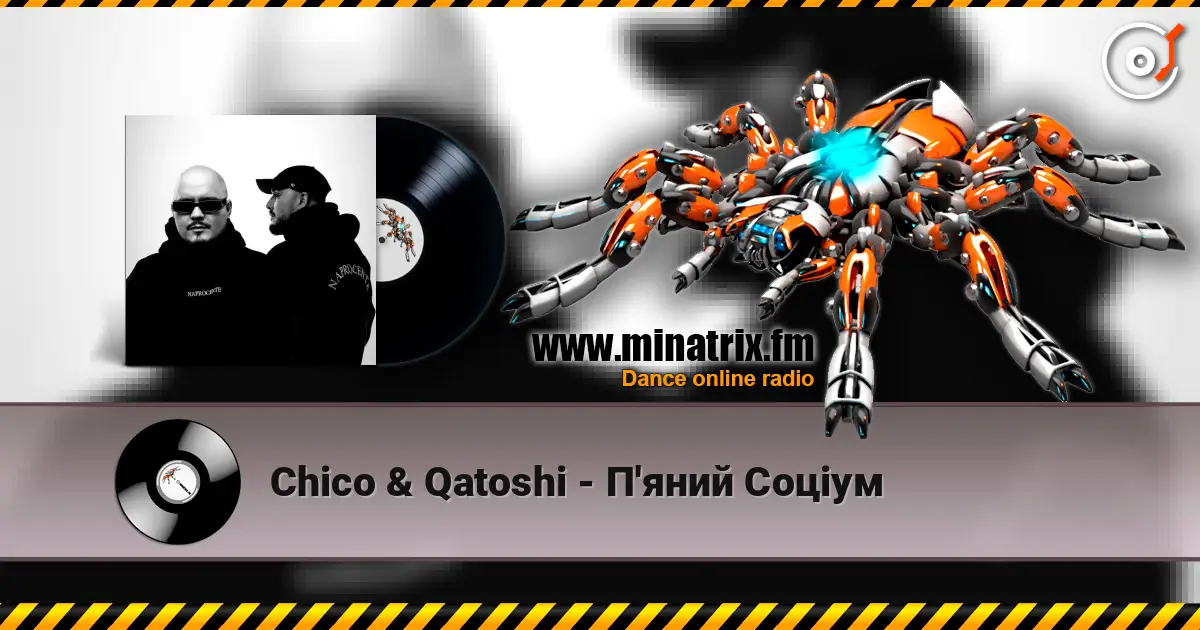 Chico & Qatoshi - П'яний Соціум слухати онлайн у високій якості | Minatrix.FM