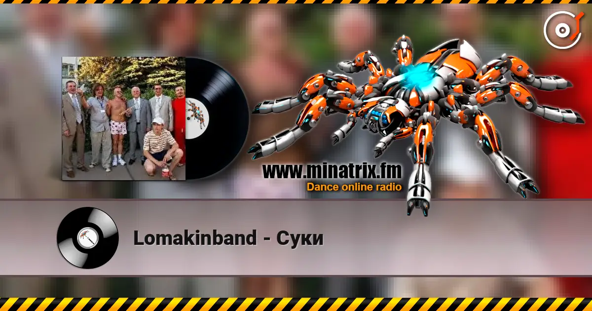 Lomakinband - ���� ������� ���������