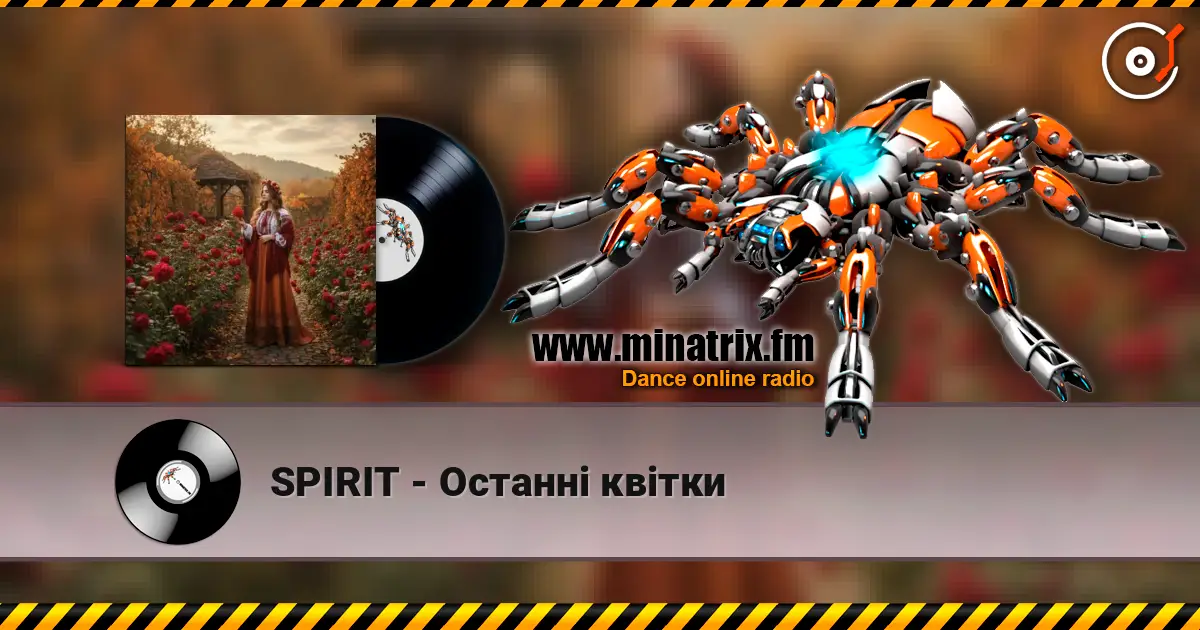SPIRIT - Останні квітки слухати онлайн у високій якості | Minatrix.FM