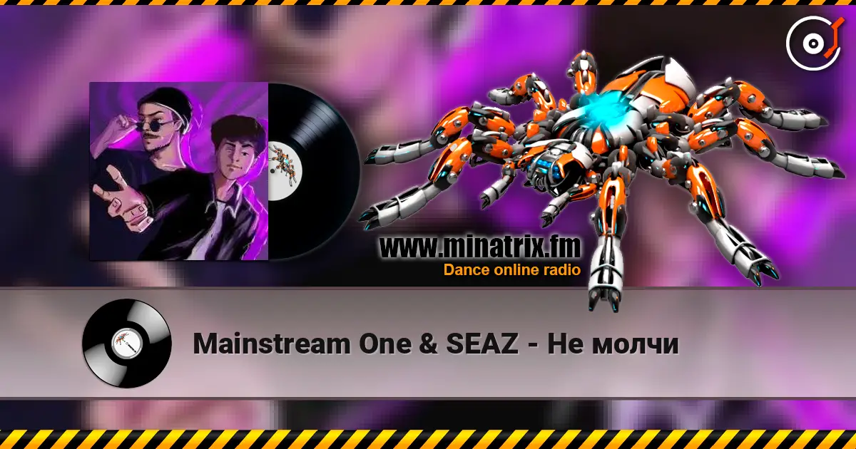 Mainstream One & SEAZ - �� ����� ������� ���������
