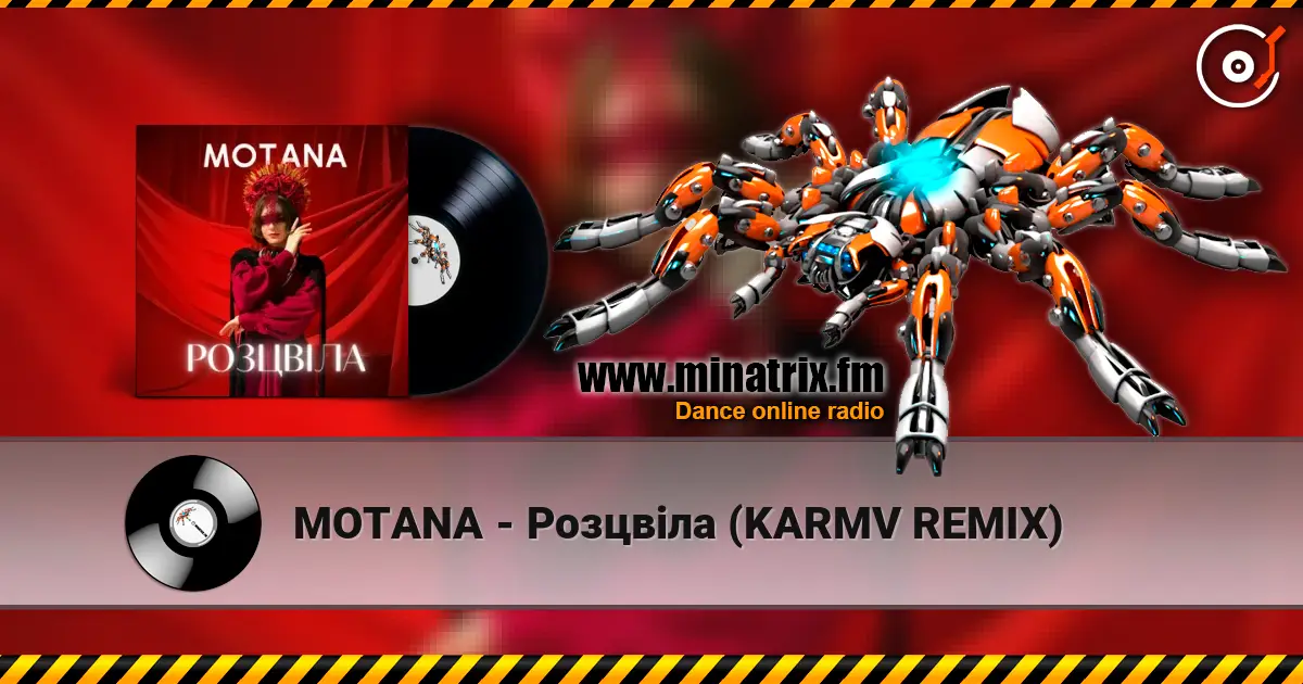 MOTANA - ������� (KARMV REMIX) ������� ���������