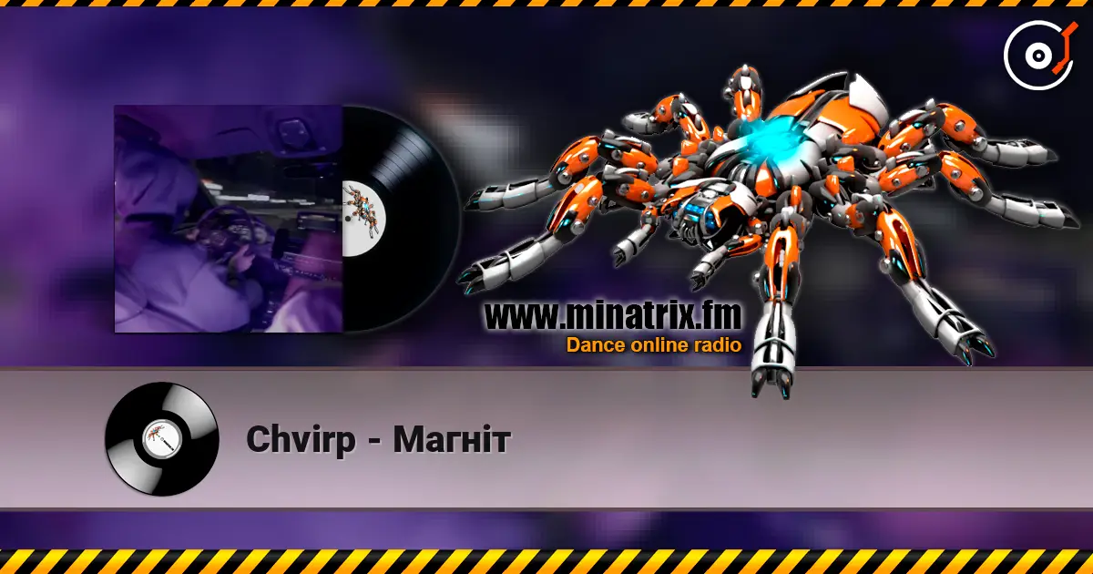 Chvirp - Магніт слухати онлайн у високій якості | Minatrix.FM