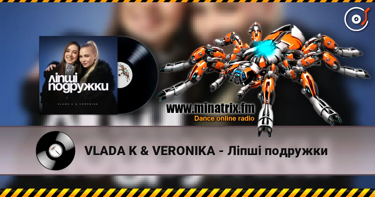 VLADA K & VERONIKA - ˳��� �������� ������� ���������