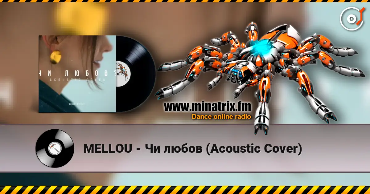 MELLOU - �� ����� (Acoustic Cover) ������� ���������