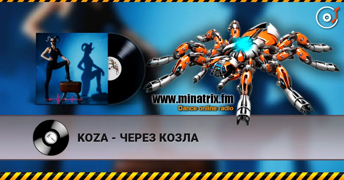 KOZA - ����� ����� ������� ���������