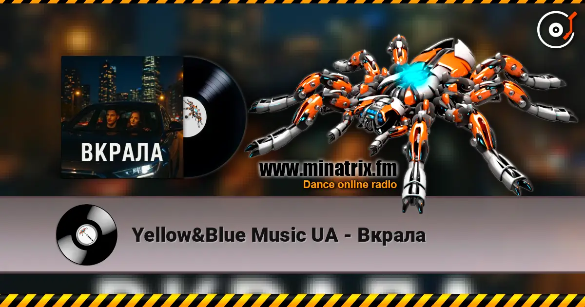 Yellow&Blue Music UA - ������ ������� ���������