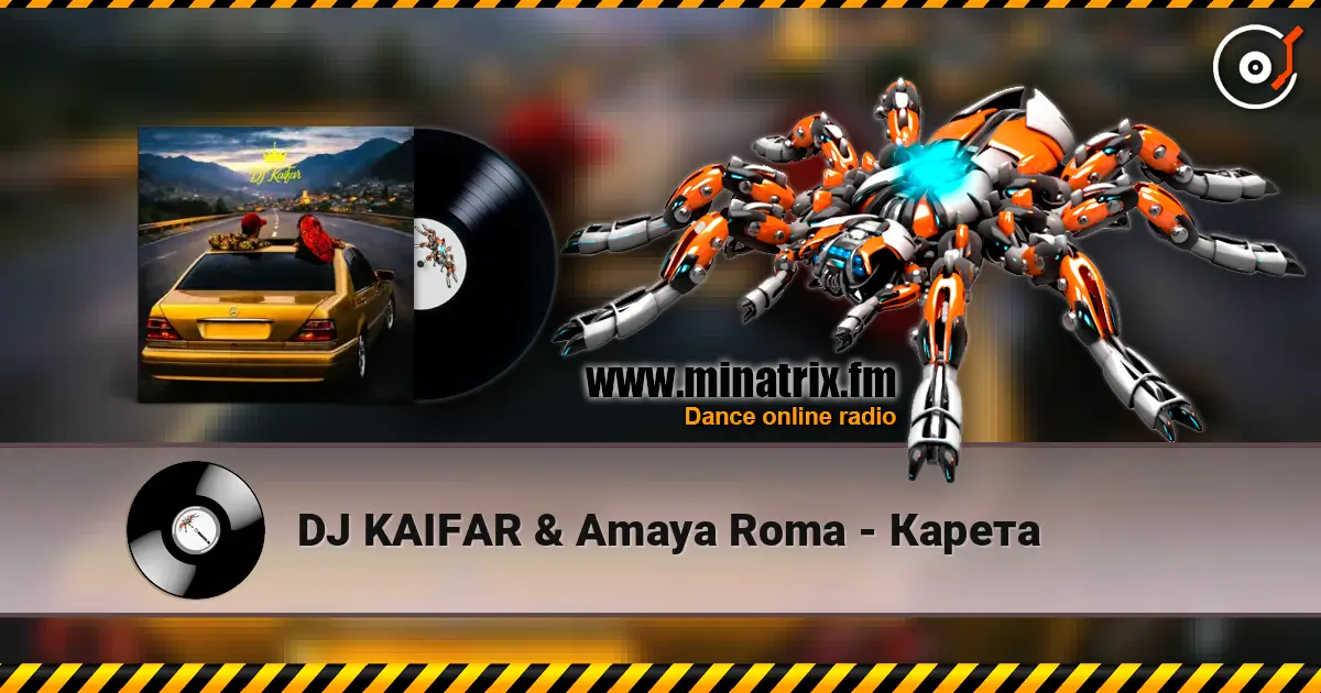 DJ KAIFAR & Amaya Roma - ������ ������� ���������