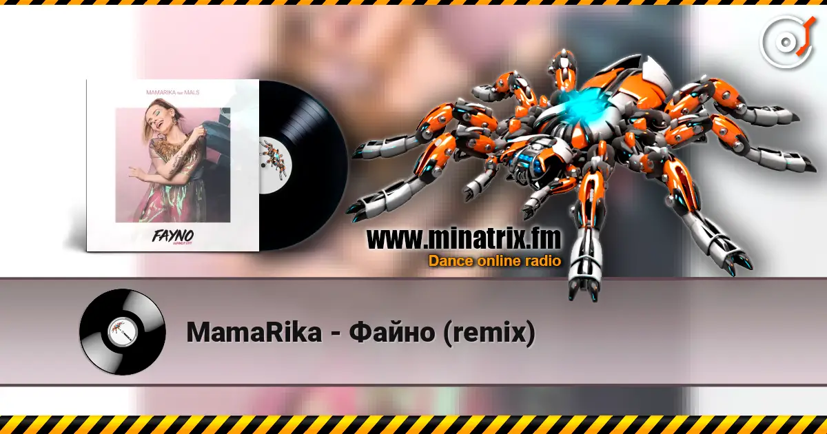 MamaRika - ����� (remix) ������� ���������