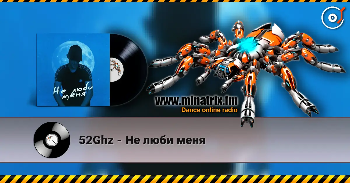 52Ghz - �� ���� ���� ������� ���������