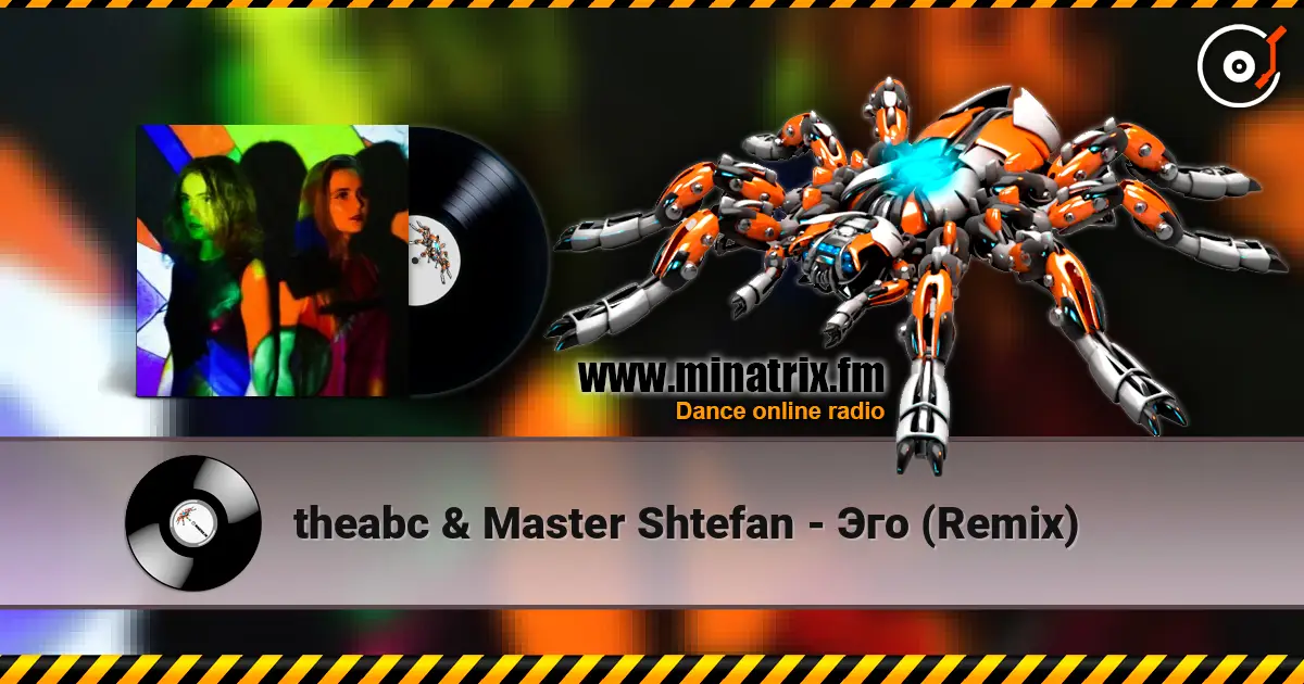 theabc & Master Shtefan - ��� (Remix) ������� ���������