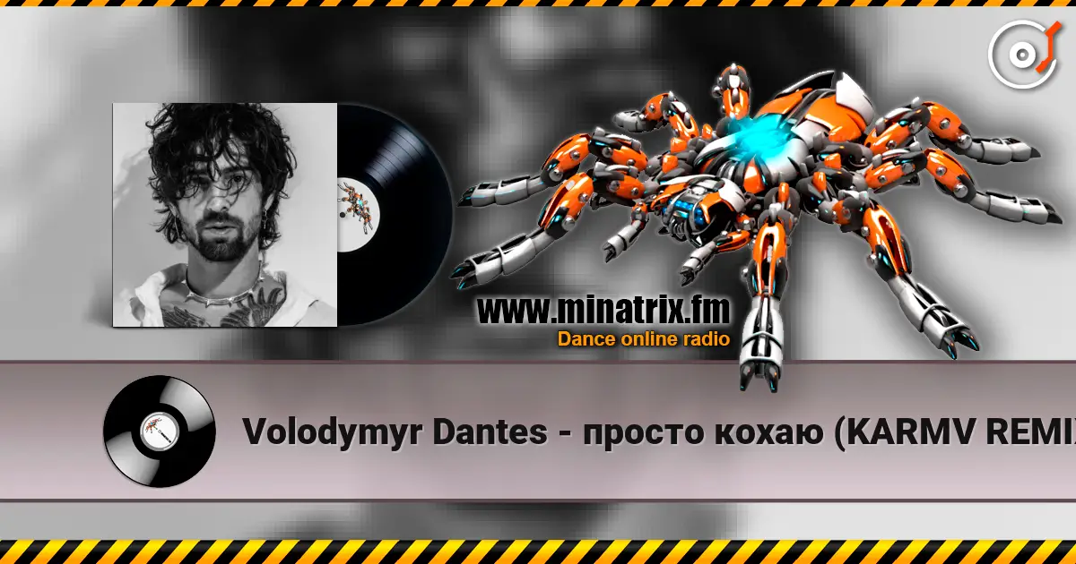 Volodymyr Dantes - ������ ����� (KARMV REMIX) ������� ���������