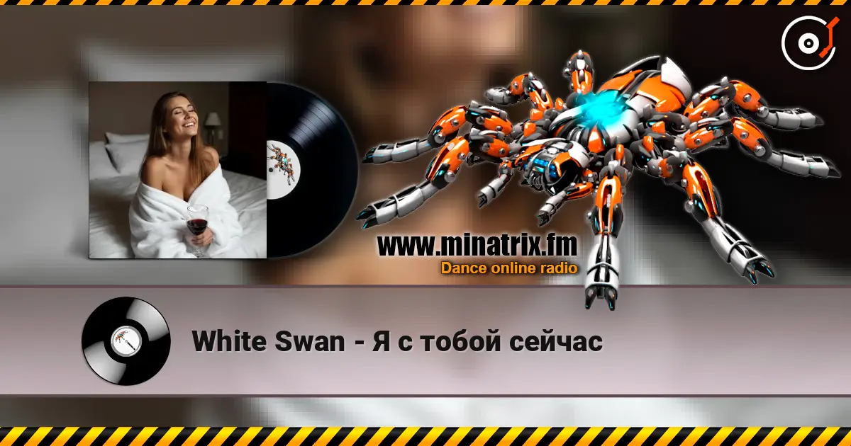 White Swan - � � ����� ������ ������� ���������