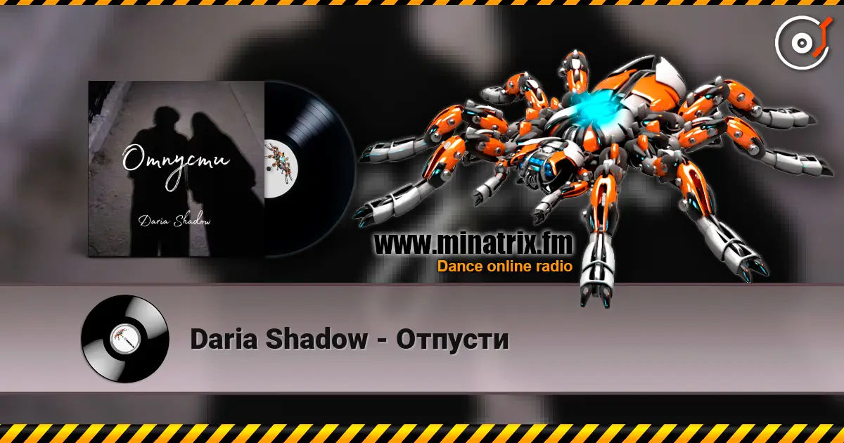 Daria Shadow - ������� ������� ���������